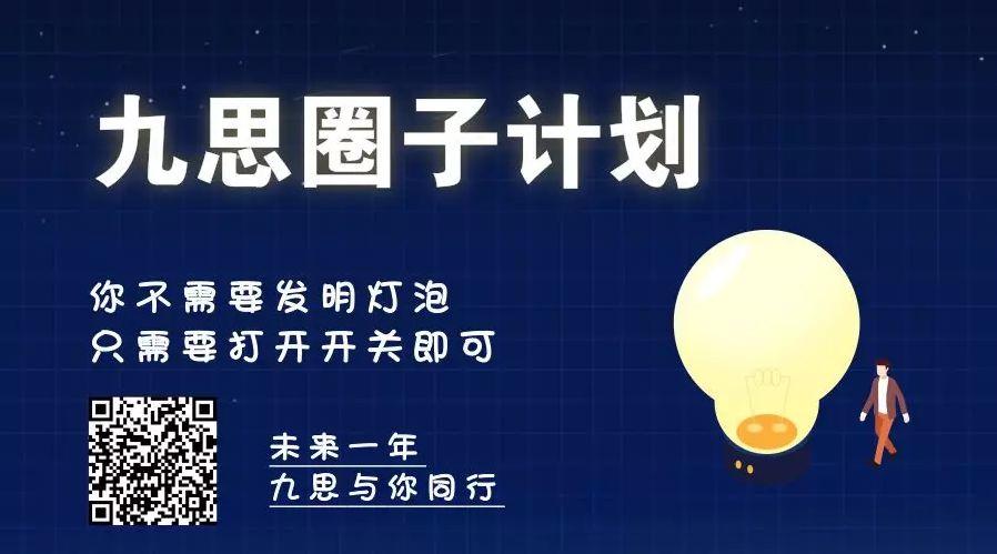 资管新规之后，理财师的春天来了（三）理财经理的正确打开方式