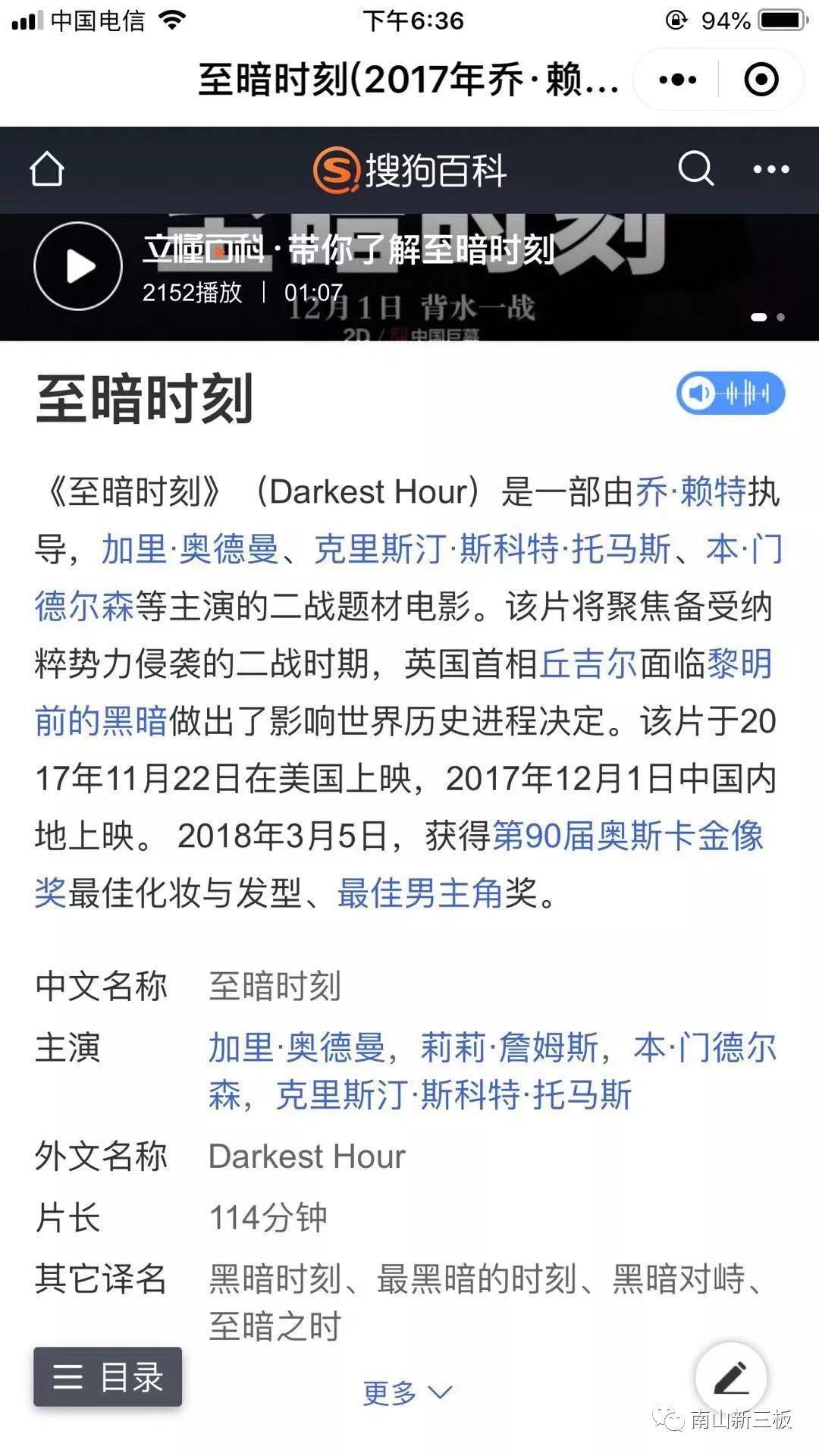 新年建言：精选层是新三板唯一期待和走出至暗时刻唯一法宝