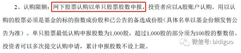 未上市先亏损！细思极恐，今日上市的华夏中证央企ETF、银华央企ETF、博时央企结构调整ETF竟然成了央企减持的快车道！