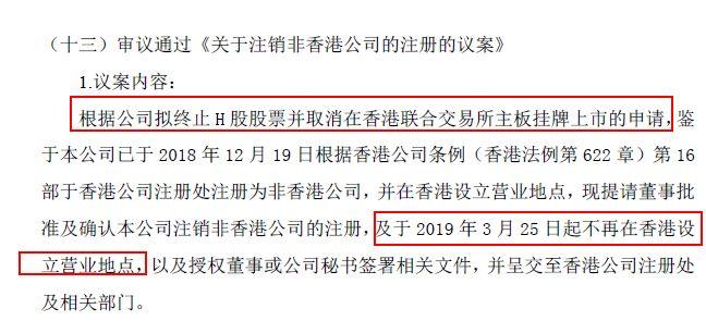 首例！新三板赛特斯终止H股发行，转投科创板！这只影子股一字涨停