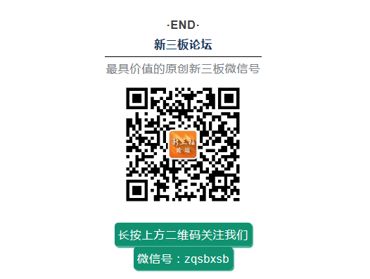 首例！新三板赛特斯终止H股发行，转投科创板！这只影子股一字涨停