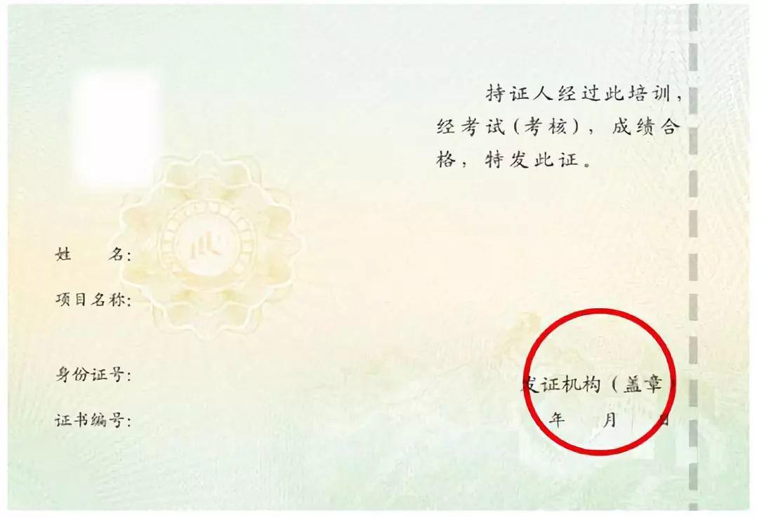 董秘培训万事俱备，即将截止报名了！