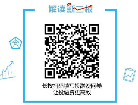 新三板改革迫在眉睫 两会代表呼吁尽快推出“精选层”