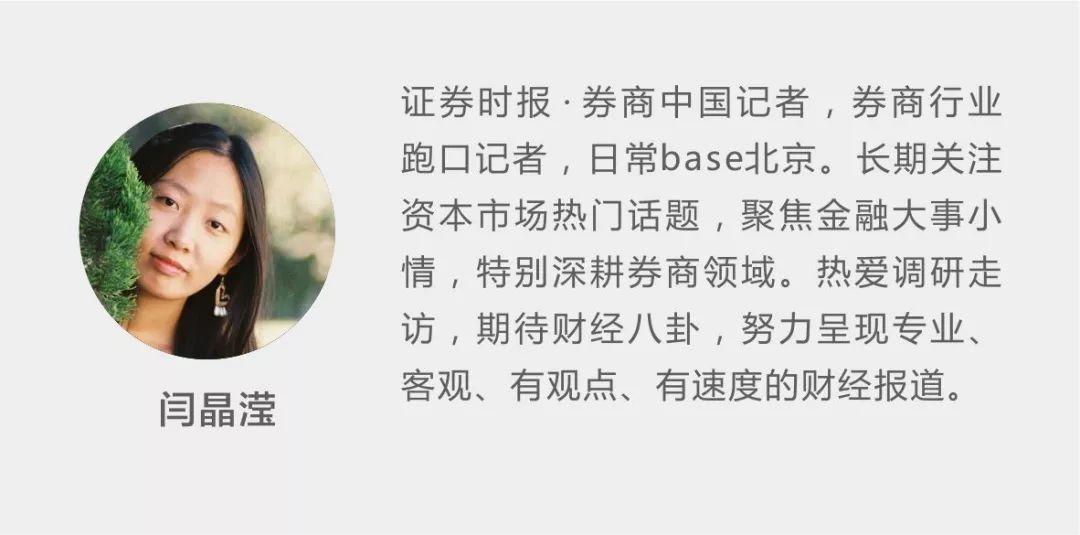 科创板重磅!网下打新门槛不低于6000万,对6类优先配售账户摇号抽签10%比例,锁仓6个月…看五大自律安排 科创板重磅!网下打新门槛不低于6000万,对6类优先配售账户摇号抽签10%比例,锁仓6个月…看五大自律安排