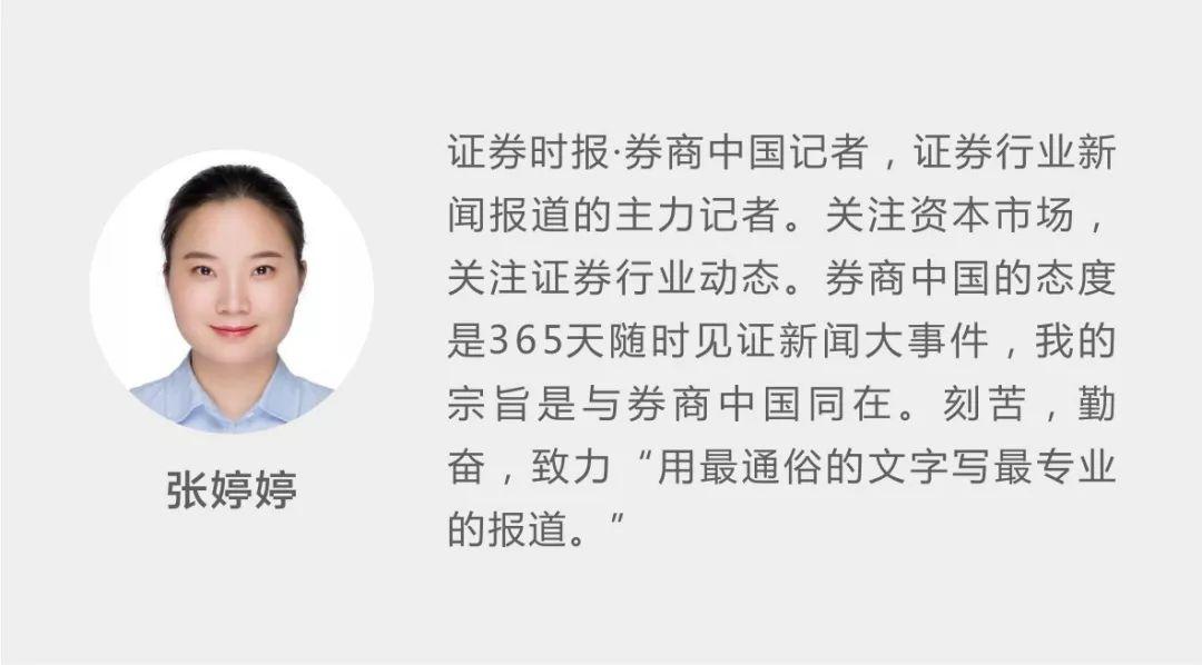 科创板重磅！网下打新门槛不低于6000万，对6类优先配售账户摇号抽签10%比例，锁仓6个月…看五大自律安排