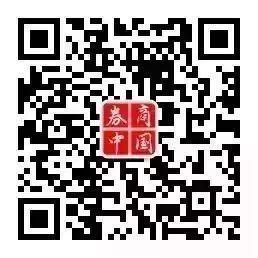 科创板重磅！网下打新门槛不低于6000万，对6类优先配售账户摇号抽签10%比例，锁仓6个月…看五大自律安排