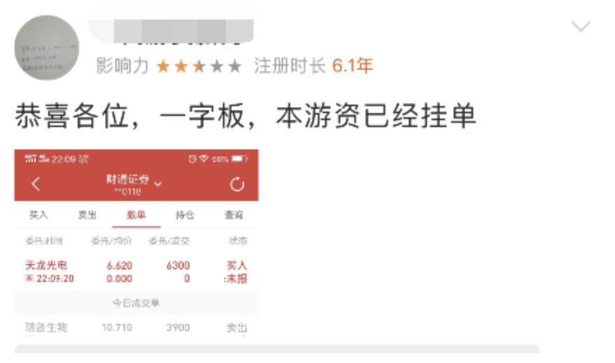 重磅利好突袭！证监会深夜放大招！百万股东躁动，这类公司沸腾了！(附股)