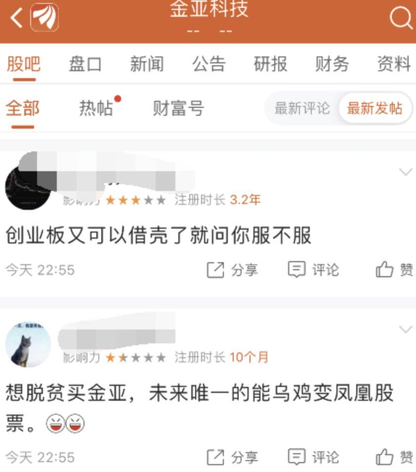重磅利好突袭！证监会深夜放大招！百万股东躁动，这类公司沸腾了！(附股)