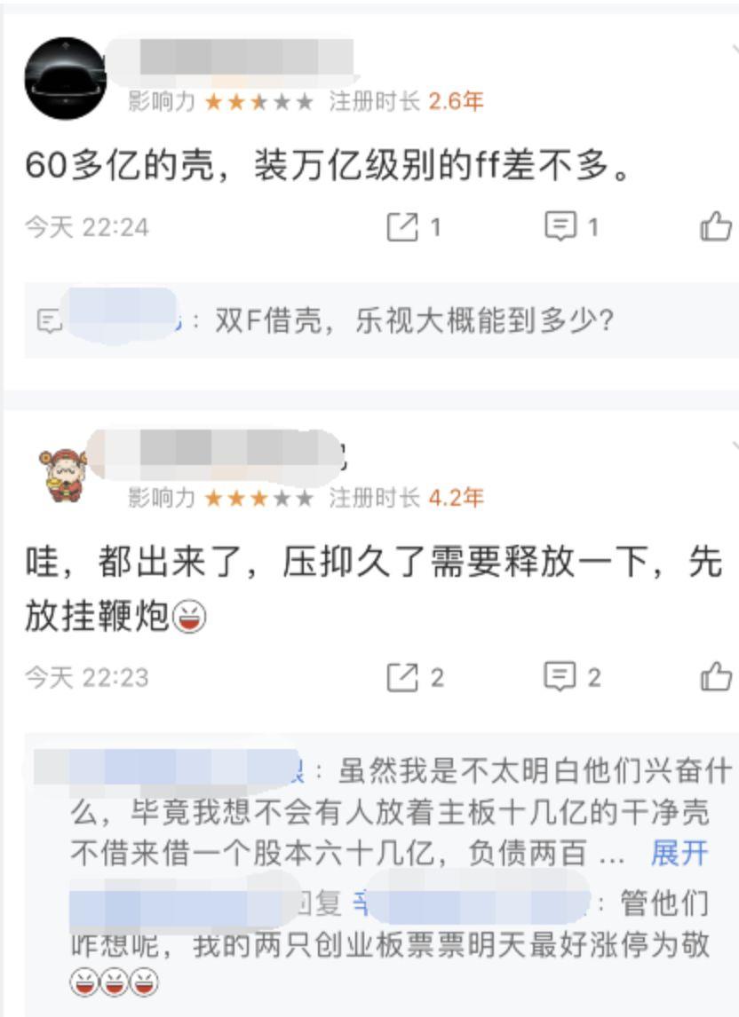 重磅利好突袭！证监会深夜放大招！百万股东躁动，这类公司沸腾了！(附股)