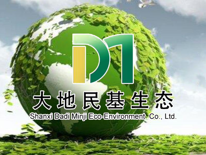 民基生态取得《地质灾害防治单位资质证书》