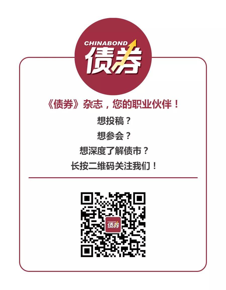 债转股的那些事儿 债转股的那些事儿