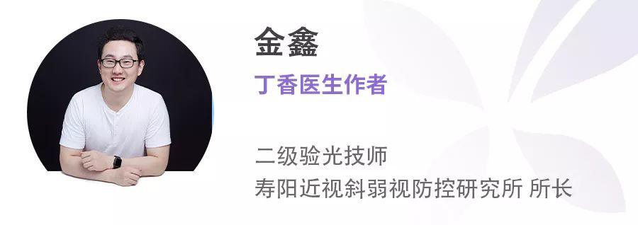 整天对着手机电脑，到底该怎么护眼啊啊啊
