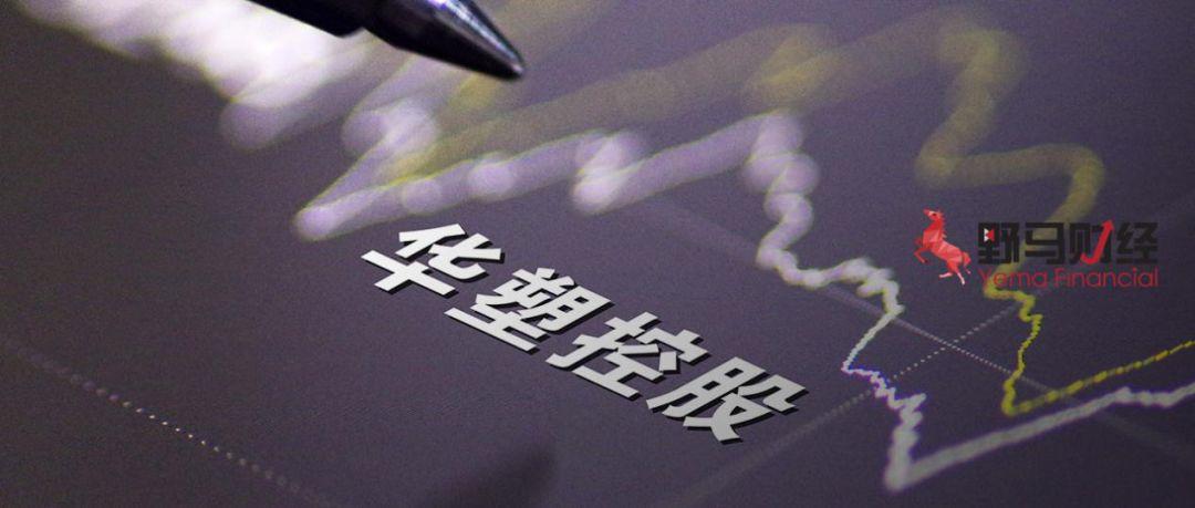 立案调查！80后实控人幕后或涉百亿私募案大鳄，这家老牌公司可好？