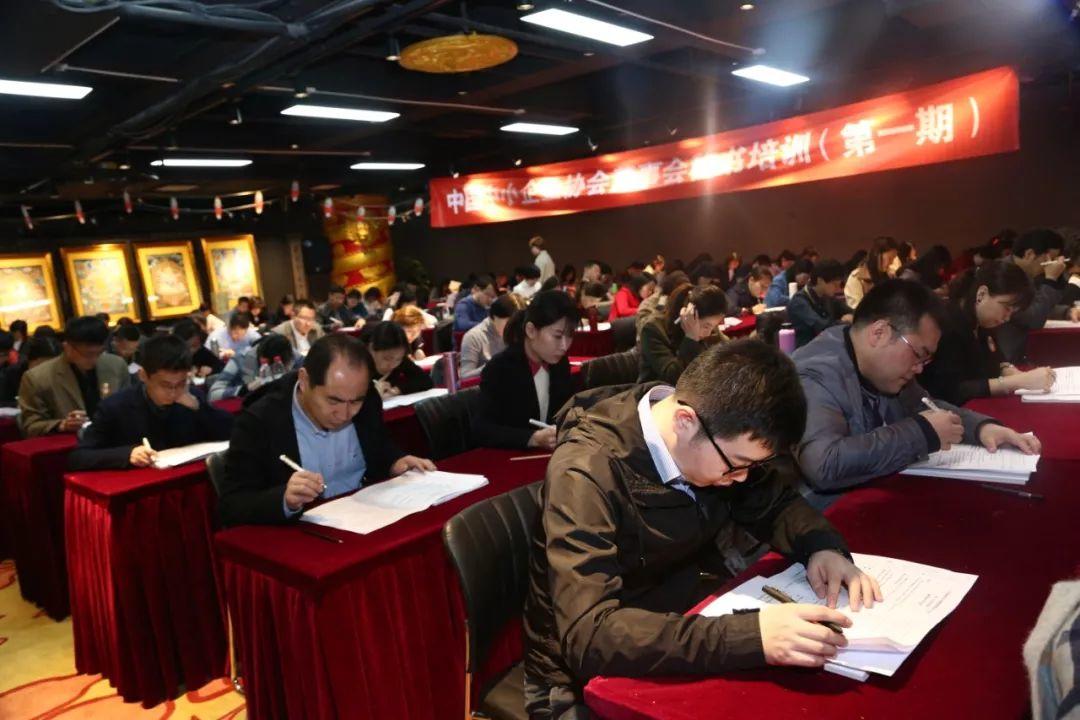 抓住！董秘春节前最后一次全面提升知识储备的机会！