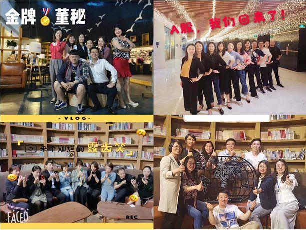 抓住！董秘春节前最后一次全面提升知识储备的机会！