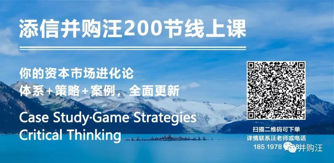 416亿交易落地！高瓴将如何改变格力？ | 添信案例分享