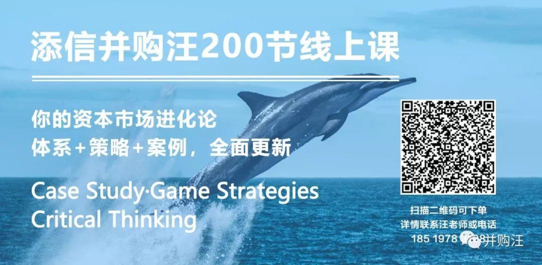 416亿交易落地！高瓴将如何改变格力？ | 添信案例分享