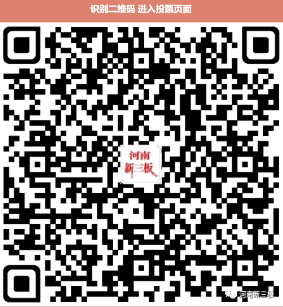 重磅!为什么今日河南的主流媒体都在谈“新三板”? 重磅!为什么今日河南的主流媒体都在谈“新三板”?