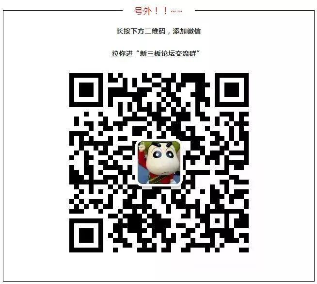 战疫情稳经济，多家挂牌公司进入重点保障企业名单！部分公司已启动融资安排